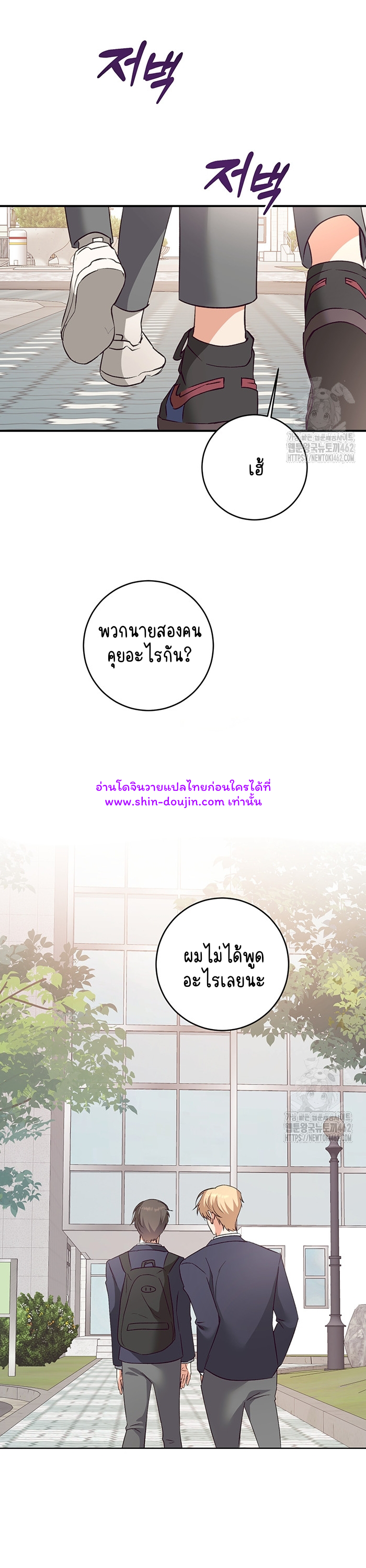 Dandelion Flower Observation Diary EP 6
